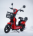 BICICLETA ELETRICA 450W VERMELHO SL GTS  R$ 5.990,00